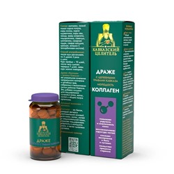 Драже «Коллаген с травами Кавказа» стекло 25 г, «Кавказский Целитель»