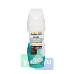Краска для обуви Vister Express Clean белая, 75мл