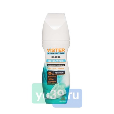 Краска для обуви Vister Express Clean белая, 75мл