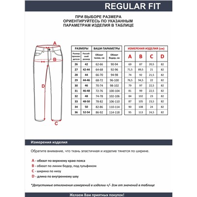 Женские джинсы арт. 19782