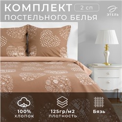 Постельное бельё "Этель" 2 сп Te amo (вид 3) 175 х 215 см, 200 х 220 см, 70 х 70 - 2 шт, бязь