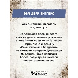 Если дверь без замка...