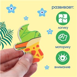 Макси-пазл «Жираф», 14 деталей