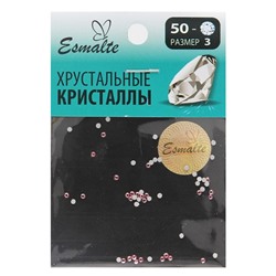 Стразы Esmalte размер 3 розовые 50 шт.