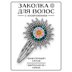 HZG-0271 Заколка Шри-янтра