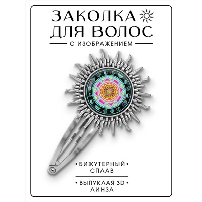 HZG-0271 Заколка Шри-янтра