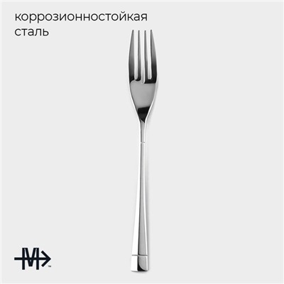 Набор вилок столовых Magistro «Виконт», длина 20.6 см, 6 шт., нержавеющая сталь, серебристый