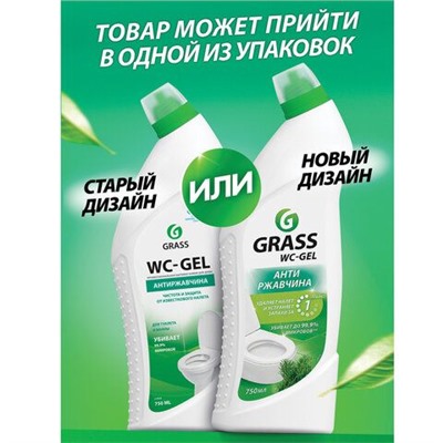 Специальное чистящее средство Grass WC-Gel для сантехники, 750 л.