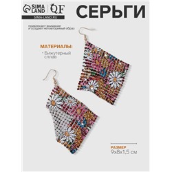 Серьги висячие «Ромб» кольчуга, цветы ромашки, цветные, 9 см