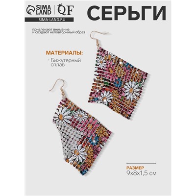 Серьги висячие «Ромб» кольчуга, цветы ромашки, цветные, 9 см