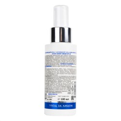 Aravia Laboratories Увлажняющий крем с мочевиной 10% и аква-комплексом / Hydro Boost Cream SPF 20, 100 мл