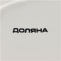 Салатник Доляна «Зайка», 430 мл, 18×14×11 см, розовый