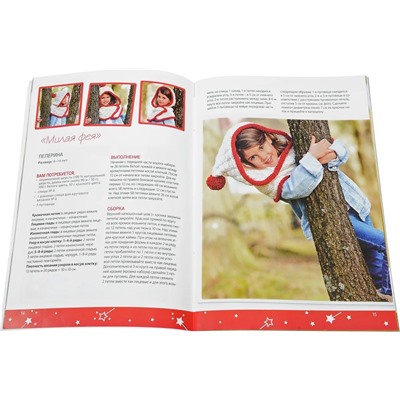 Уценка. Стильные шарфы-скуди для детей. Вяжем спицами