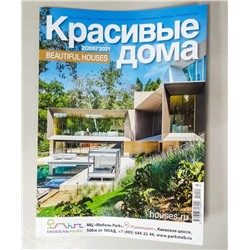 Красивые дома