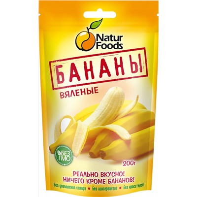 Бананы вяленые шоубокс NaturFoods /GLOBAL AGRI
FOOD /ВЬЕТНАМ/ 100г
