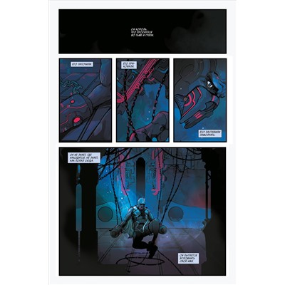 Уценка. Саладин Ахмед. Чёрный Гром. Золотая коллекция Marvel