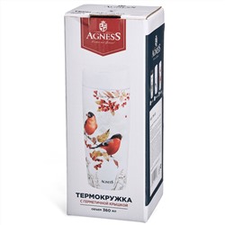 ТЕРМОКРУЖКА AGNESS  "СНЕГИРИ" 360МЛ, КОЛБА НЕРЖ.СТАЛЬ 18/10
