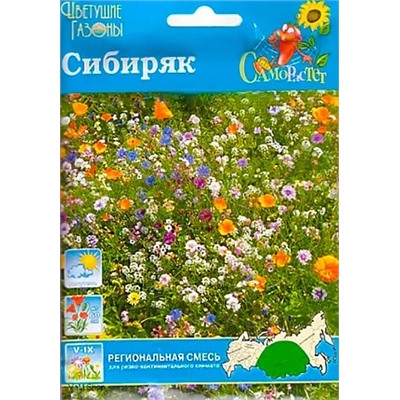 Семена Газон цветущий Сибиряк, арт.: 9650