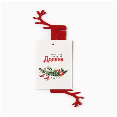 Декоративное кольцо для салфеток «Олень», цвет бордо, 15×5 см, 100%п/э фетр