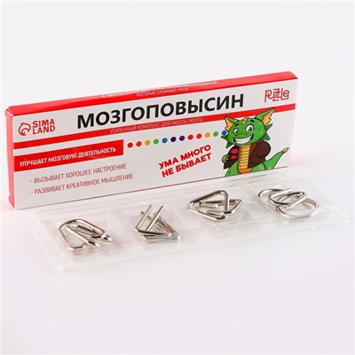 Набор головоломок «Мозгоповысин» 4 штуки