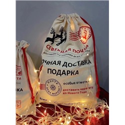 Новогодний мешок для упаковки подарка