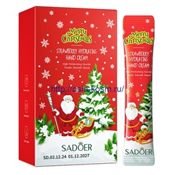 Крем для рук Sadoer с экстрактом клубники в разовой упаковке(02135)