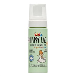 Happy Lab Kids Пенка очищающая для интимной гигиены девочек, 150 мл
