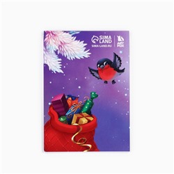 Подарочный набор новогодний, блокнот, ручка и ластик «Подарок для тебя»