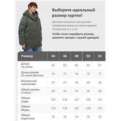 Куртка зимняя женская с капюшоном модная цвета хаки 7651Kh