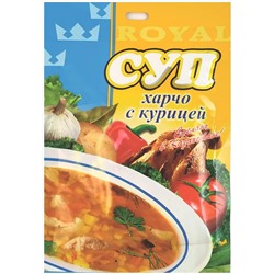 Суп Royal Food Харчо с курицей 65гр (80шт)