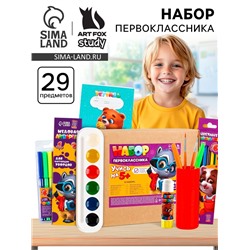 Набор первоклассника, 29 предметов «Учись на 5+»