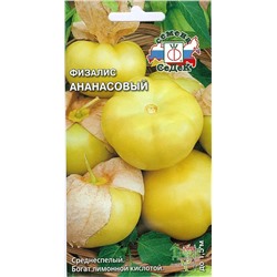 Семена Физалис Ананасовый, арт.: 5225