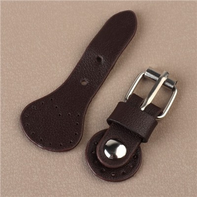 Застёжка для сумки на кнопке, 8×3 см, коричневая