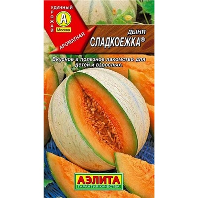 Семена Дыня Сладкоежка, арт.: 5179