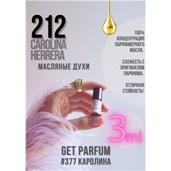 CH 212 / GET PARFUM 377