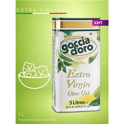 Гочча Доро PURE ж/б 5,0*4