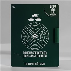 Блокнот с раскраской А6 и шариковая экоручка «23 февраля: С днем защитника отечества»