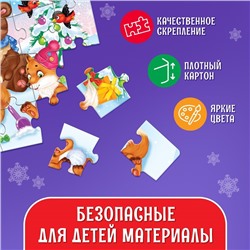 Пазл «Праздник у зверят», 24 элемента