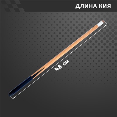 Настольный бильярд «Американка»