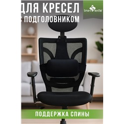 Подушка под спину Спинель