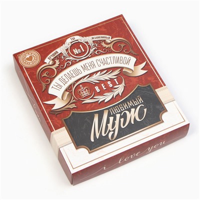 Полотенце махровое "Любимый муж" 35х50+-5 см, 100% хлопок, 350 г/м2