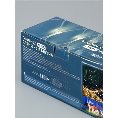 УЦЕНКА СЕТЬ SPEC. IP44. УМС, Ш:2м, В:1.5м, Н.С. 3W LED-192-220V, Т/БЕЛЫЙ