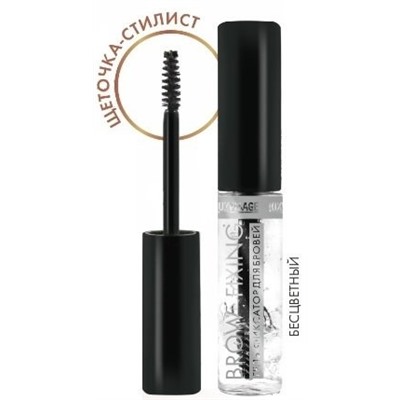 LUX-VISAGE Гель-фиксатор для бровей FIXING 5.5 г