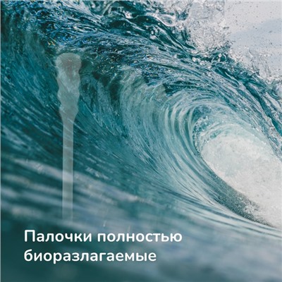 Детские ватные палочки mama lubby, спиралевидные, 100 шт.