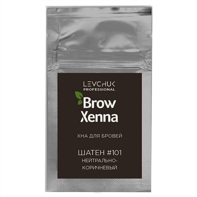 Хна для бровей, Блонд 201 Жемчужный, BrowXenna 6 г