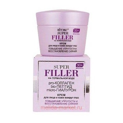 Витэкс Super Filler Крем для лица и кожи вокруг глаз на термальной воде повышение упругости и восстановление сияния день ночь 30+ 45мл
