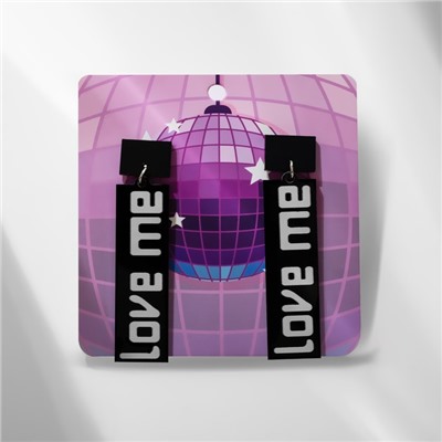 Серьги акриловые LOVE ME прямоугольные, цвет чёрно-белый