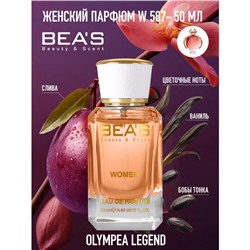 Beas W587 Paco Rabanne Olympea Legend For Women edp 50 ml, Парфюм женский Beas W587 создан по мотивам аромата Paco Rabanne Olympea Legend