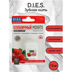 Зубная нить D.I.E.S. вкус клубники, 15 м.
