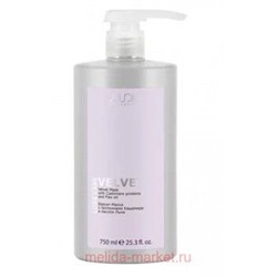 Kapous Маска-Бархат с протеинами Кашемира и маслом Льна серии "Luxe Care", 750 мл